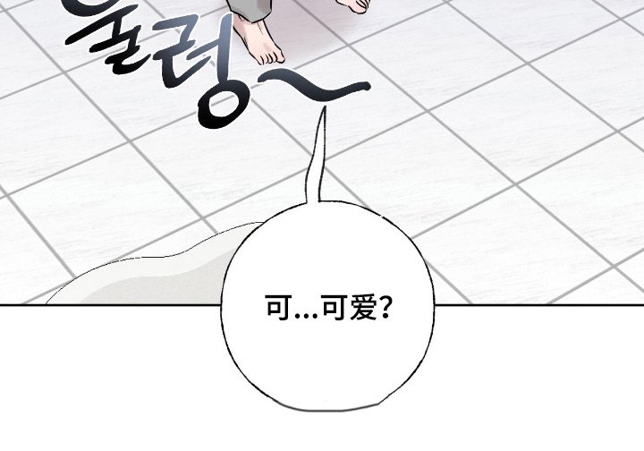 第14章：捉摸不透