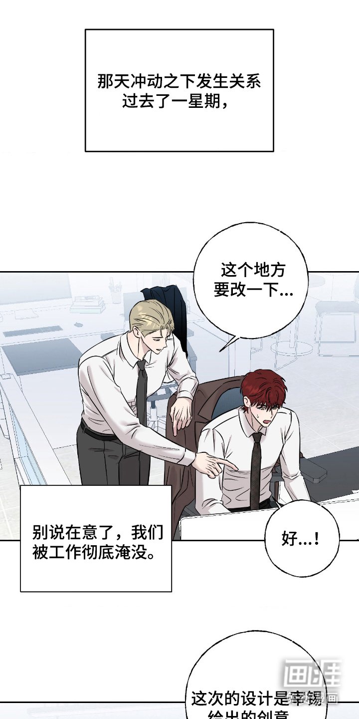 第14章：捉摸不透