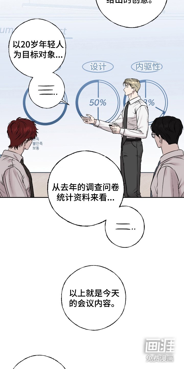 第14章：捉摸不透