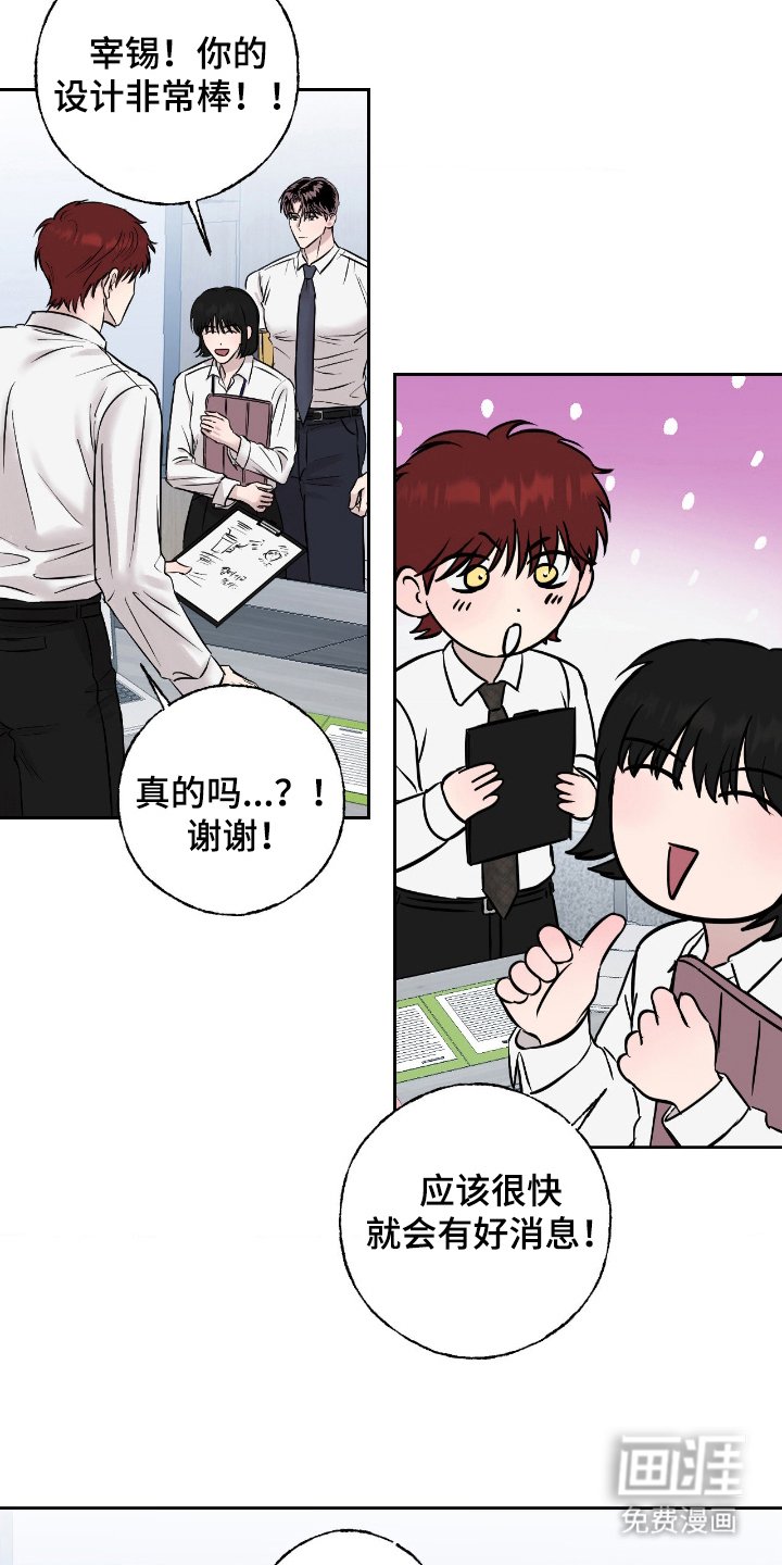 第14章：捉摸不透