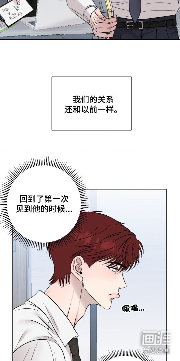 第14章：捉摸不透