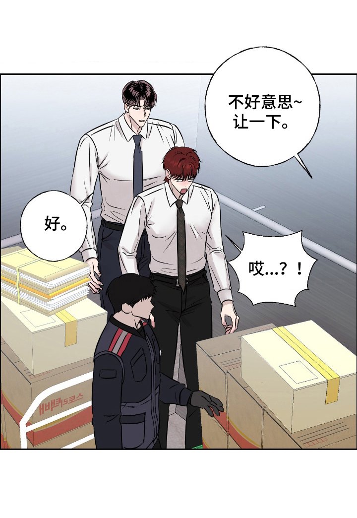 第14章：捉摸不透