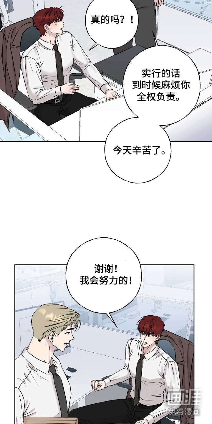 第15章：心情好奇怪