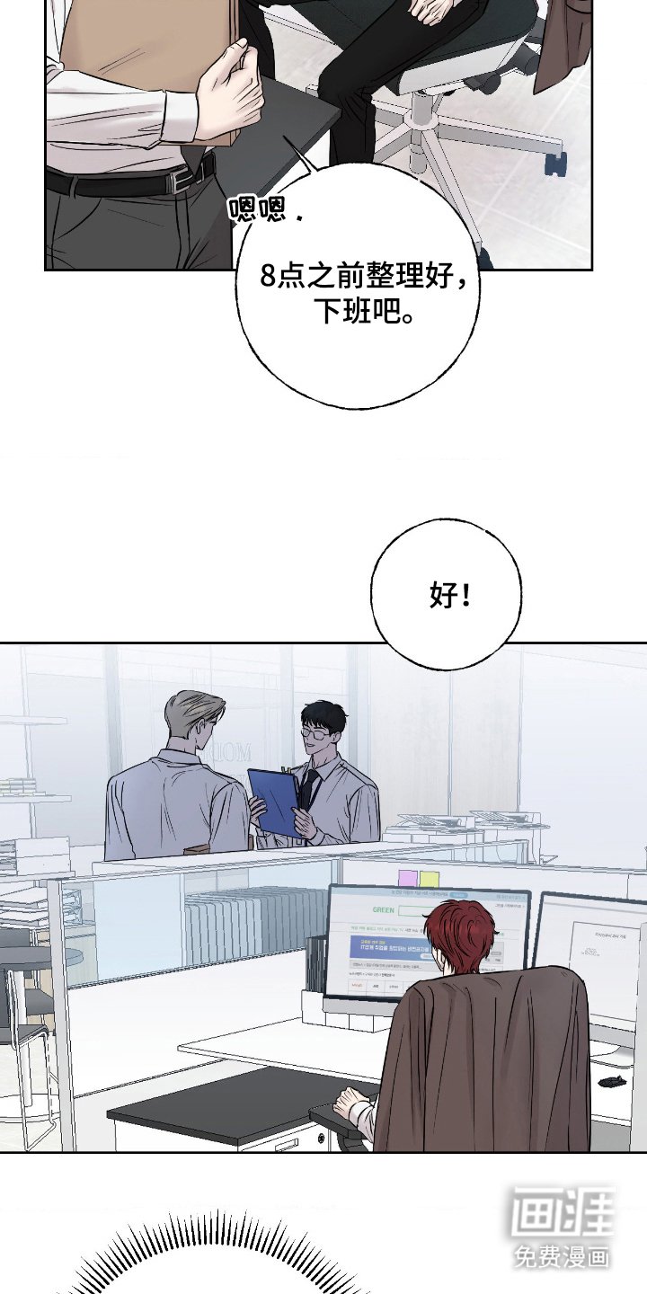 第15章：心情好奇怪