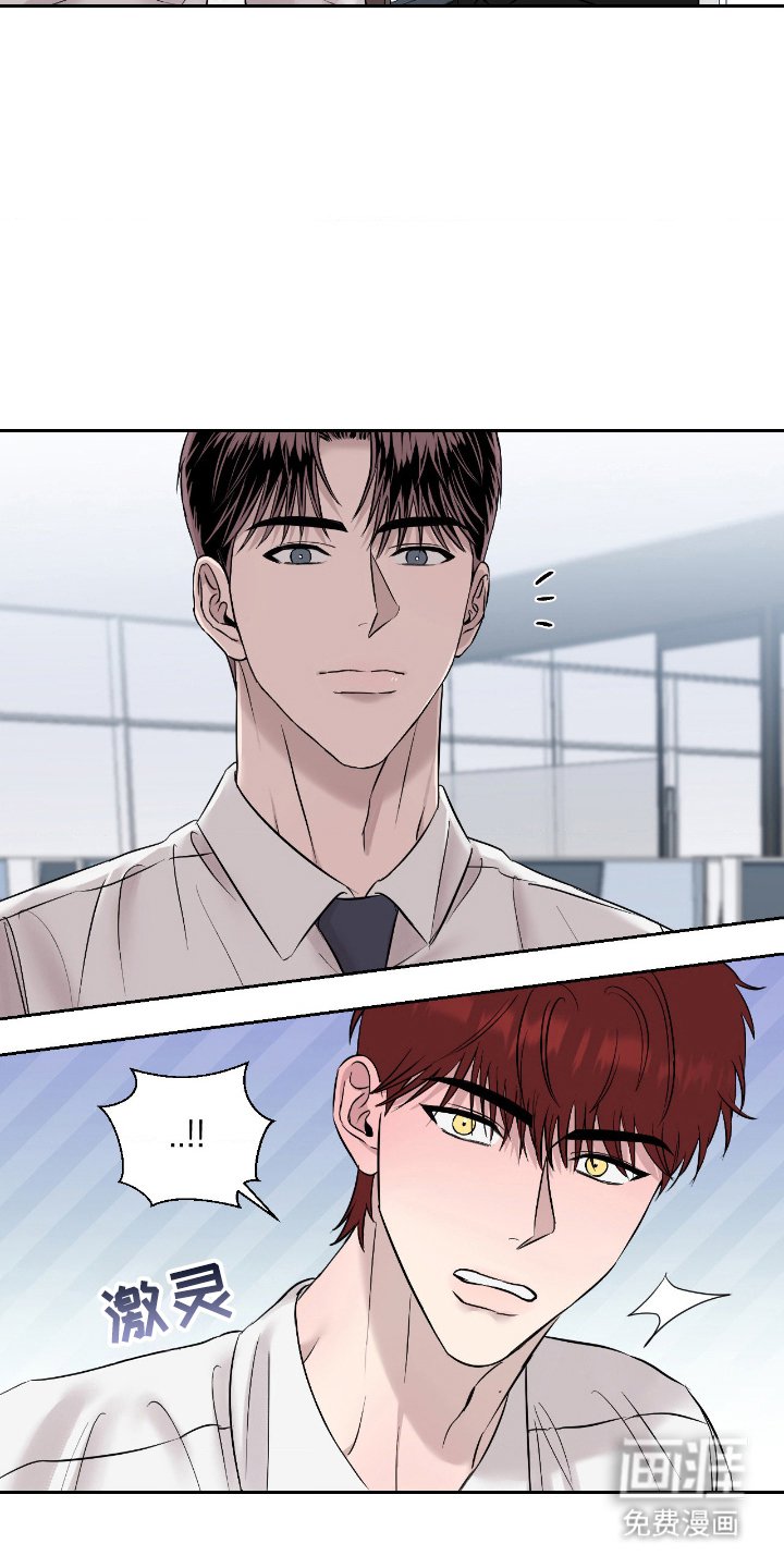 第15章：心情好奇怪