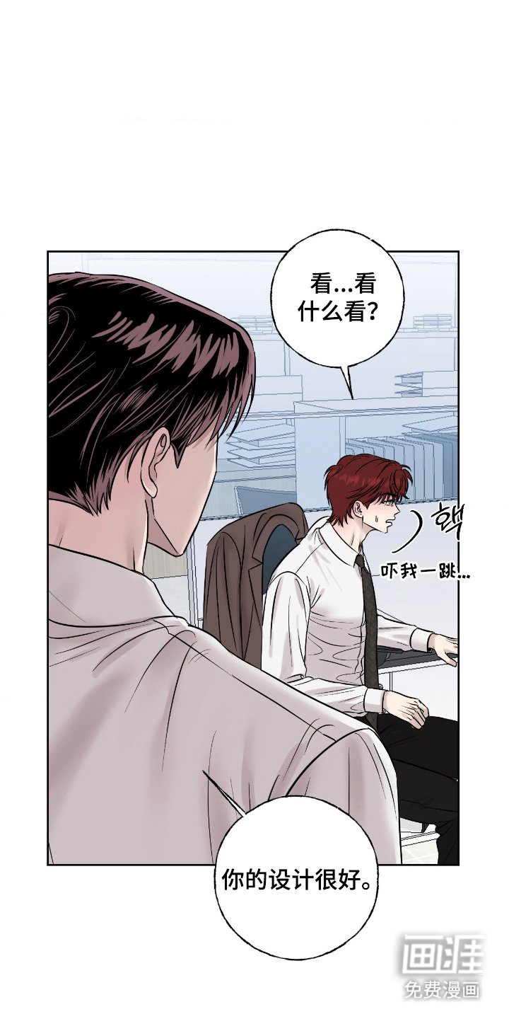 第15章：心情好奇怪