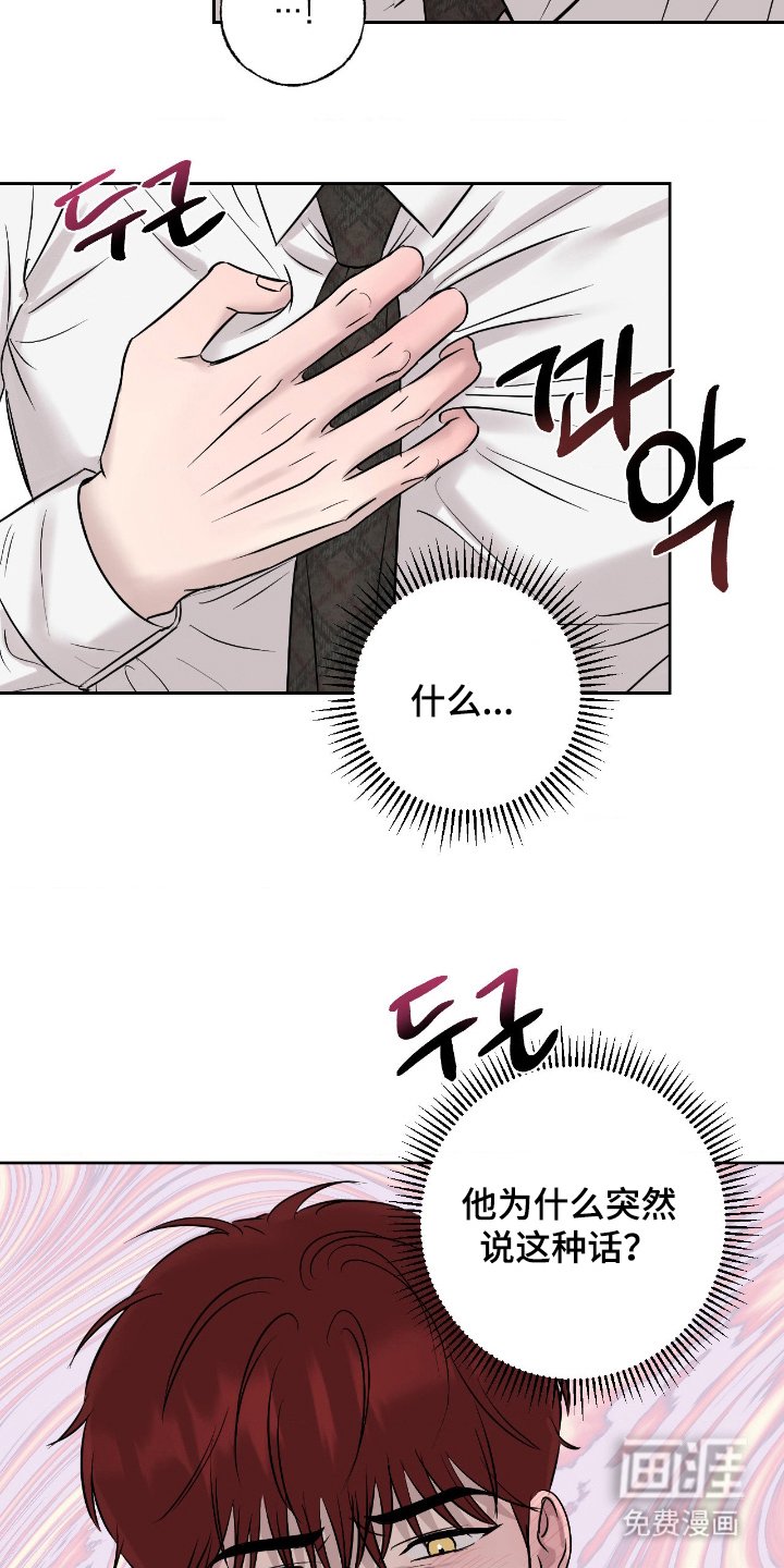 第15章：心情好奇怪