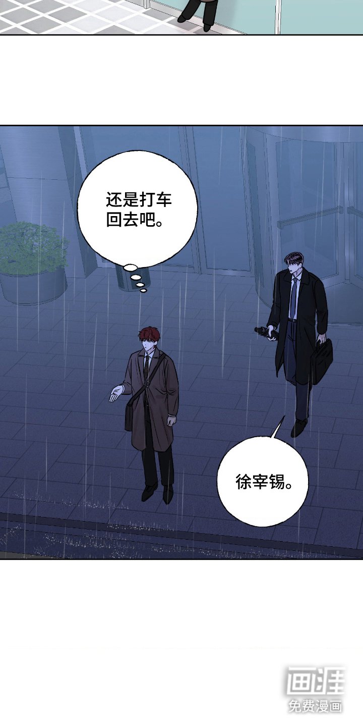 第15章：心情好奇怪
