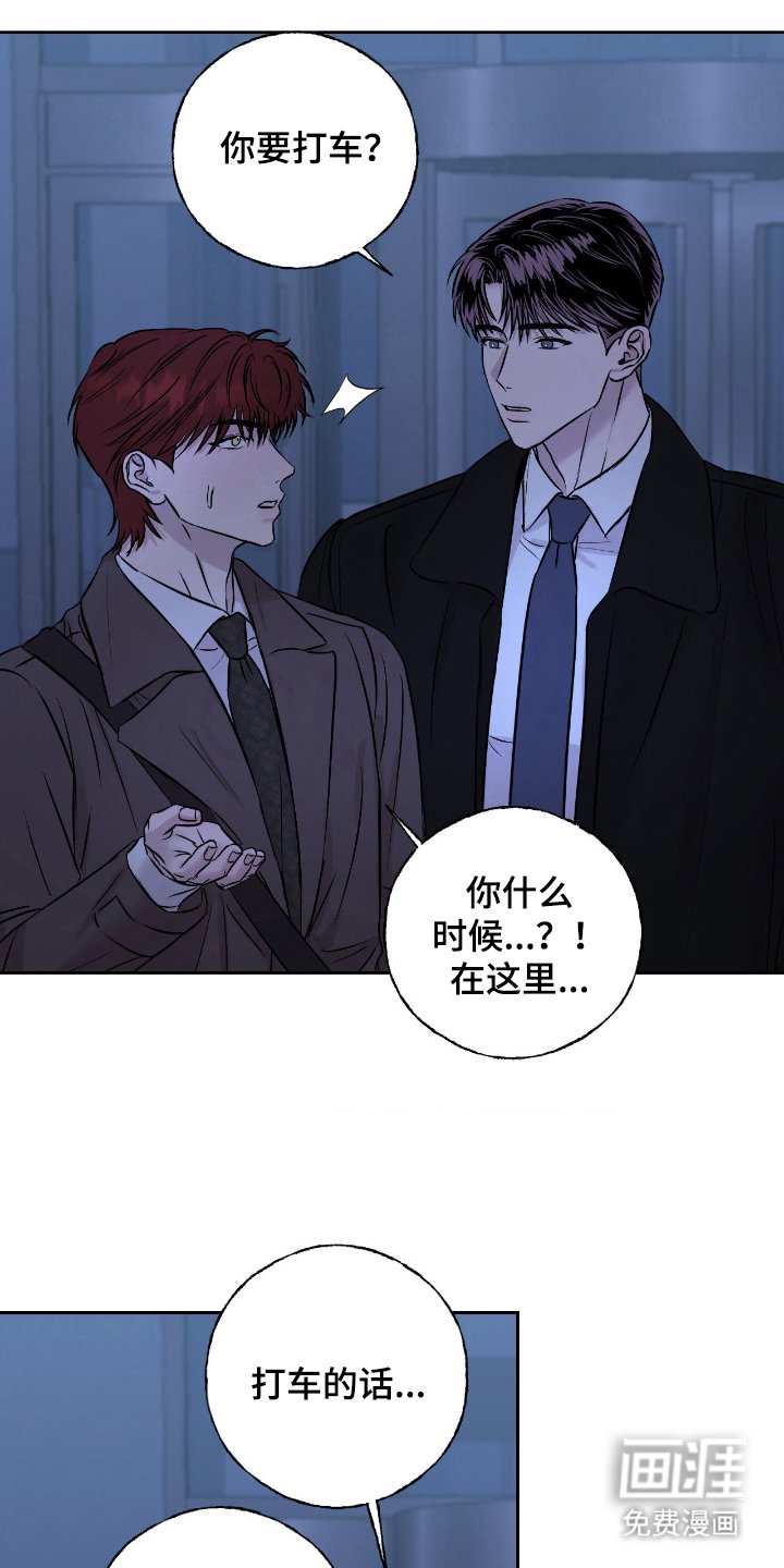 第15章：心情好奇怪