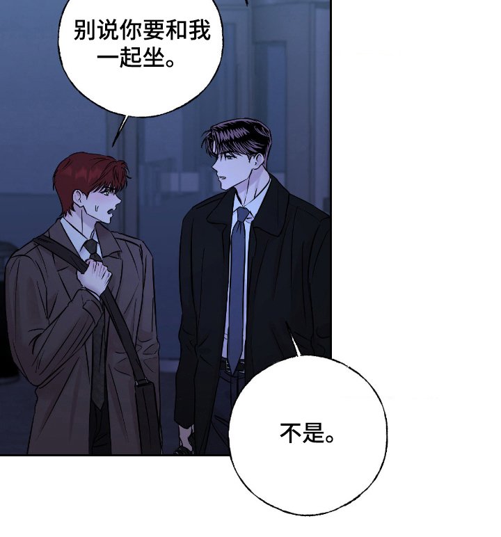 第15章：心情好奇怪