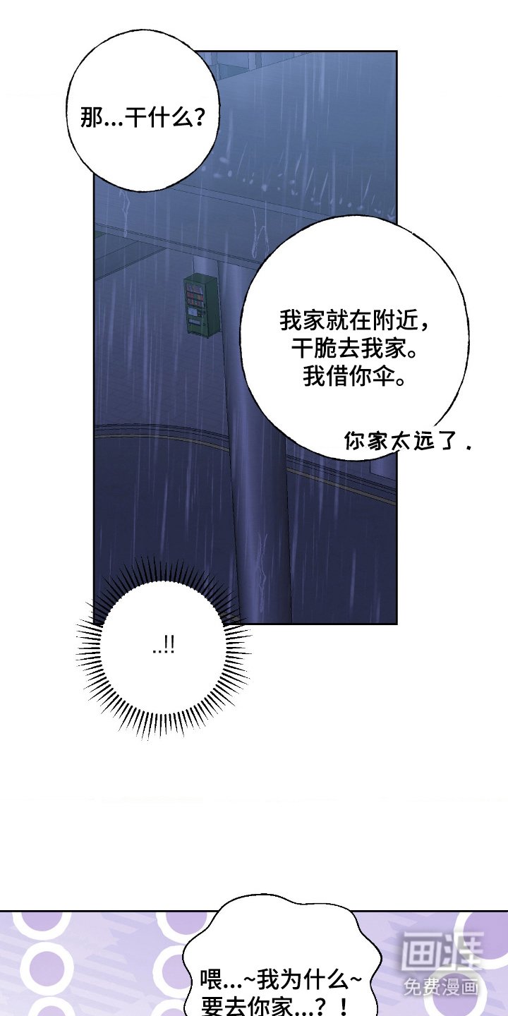 第16章：找个理由