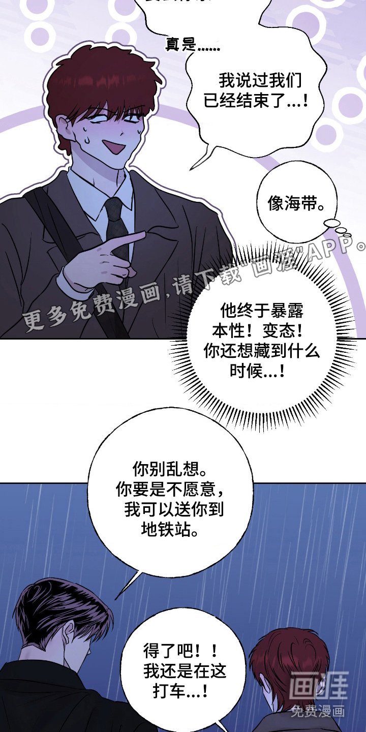 第16章：找个理由