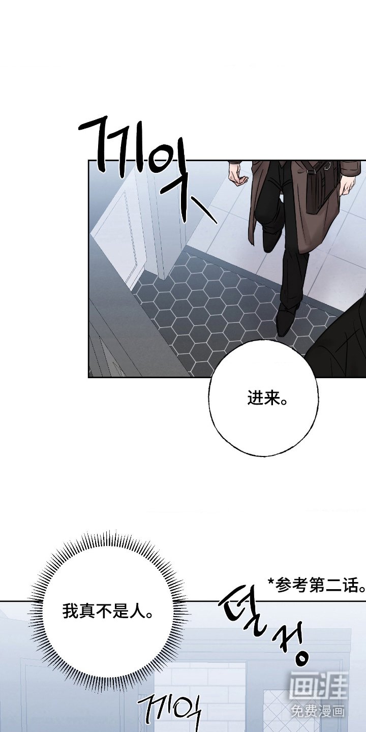 第16章：找个理由