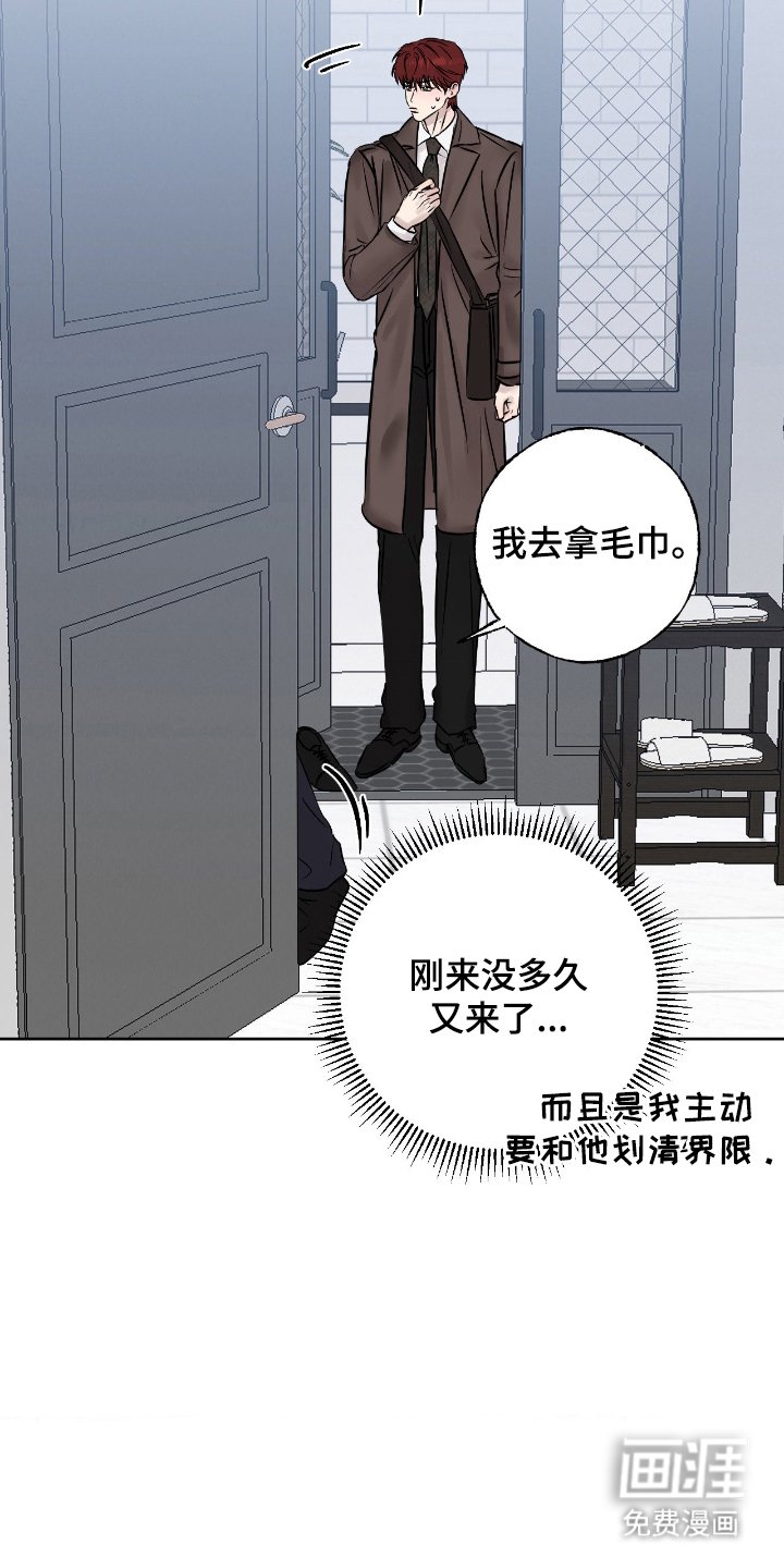 第16章：找个理由