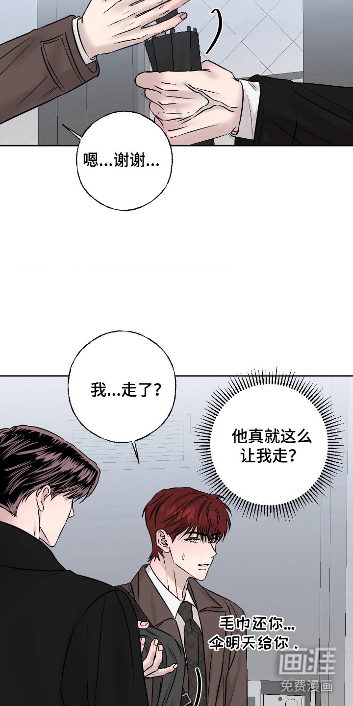 第16章：找个理由