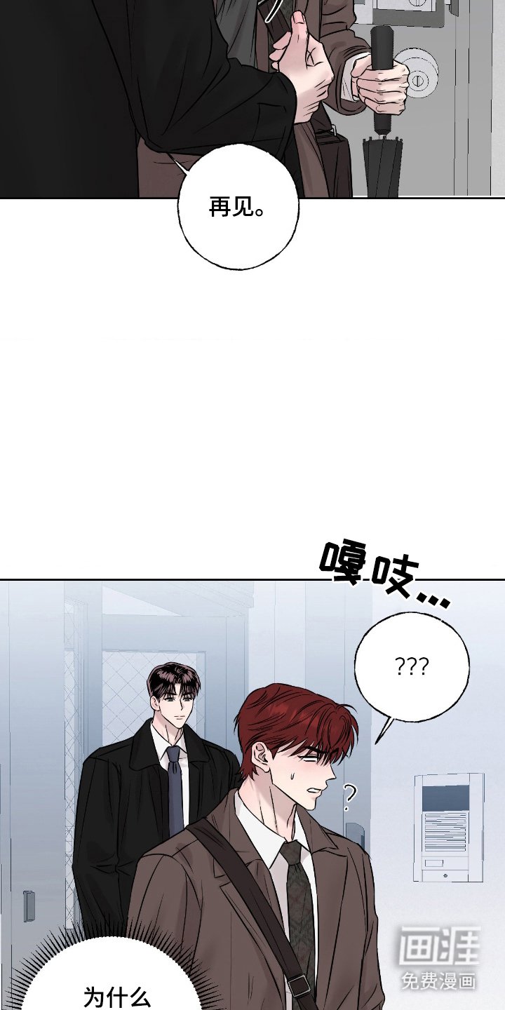 第16章：找个理由