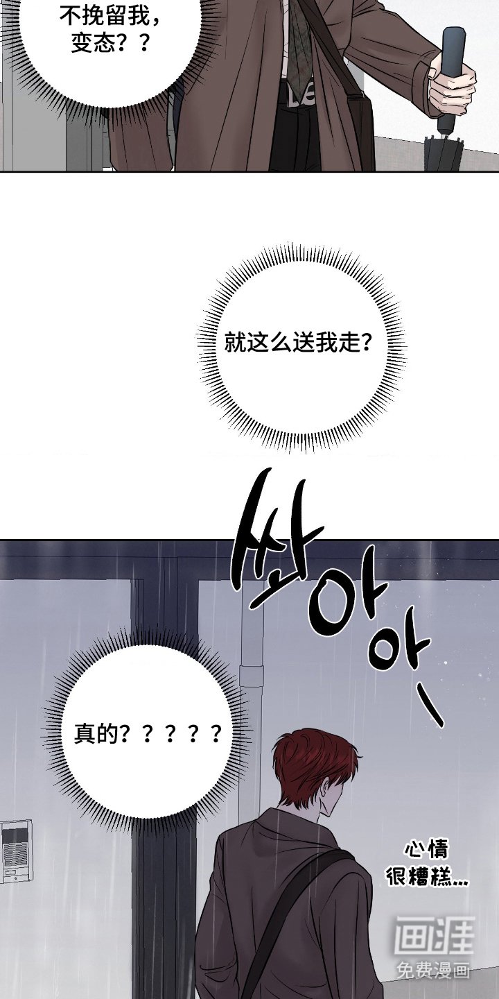 第16章：找个理由