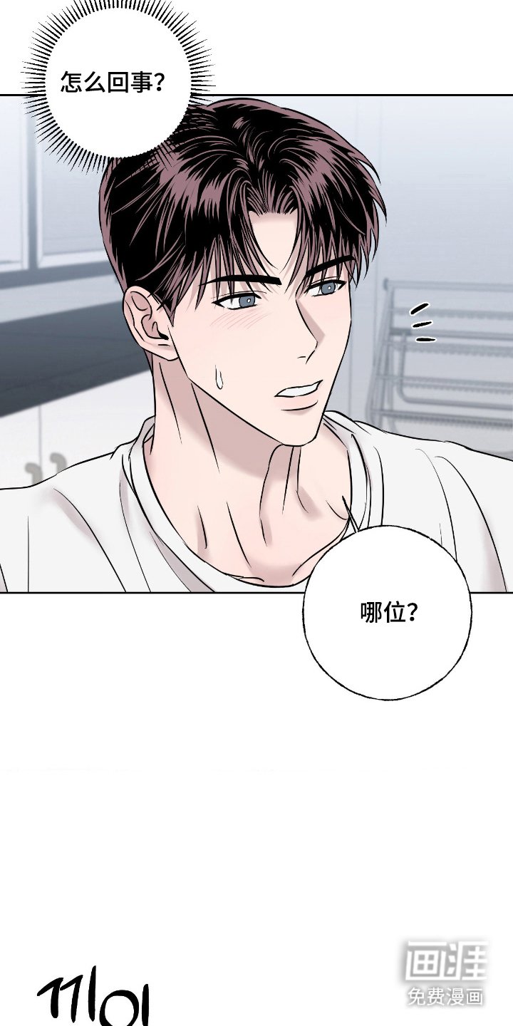 第16章：找个理由