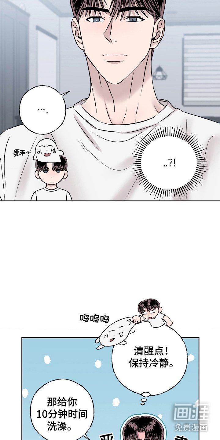 第16章：找个理由