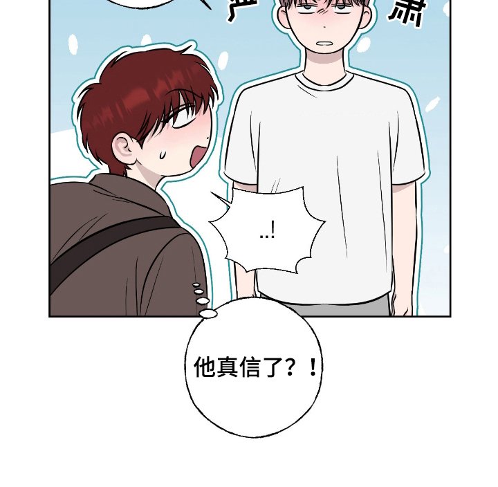 第16章：找个理由