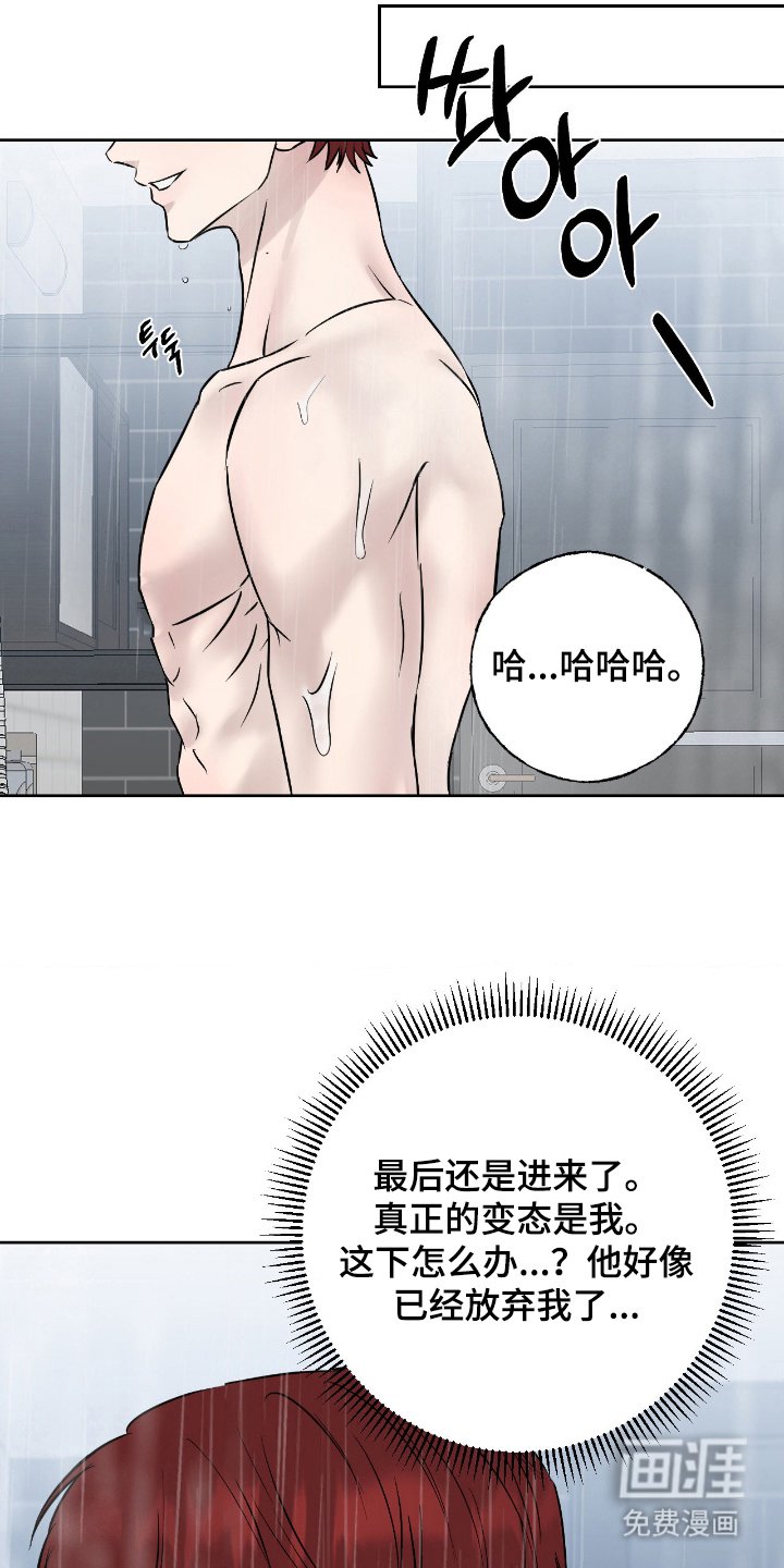 第17章：是你先的