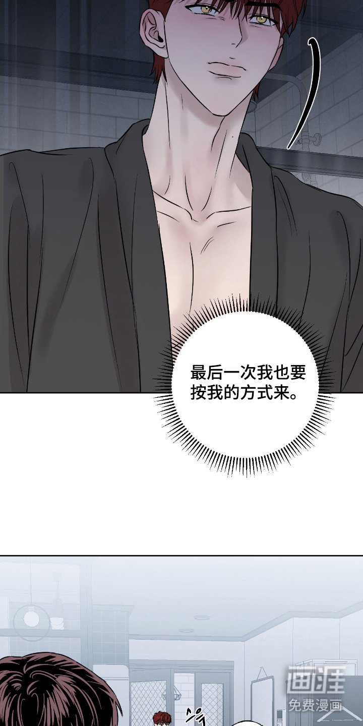 第17章：是你先的