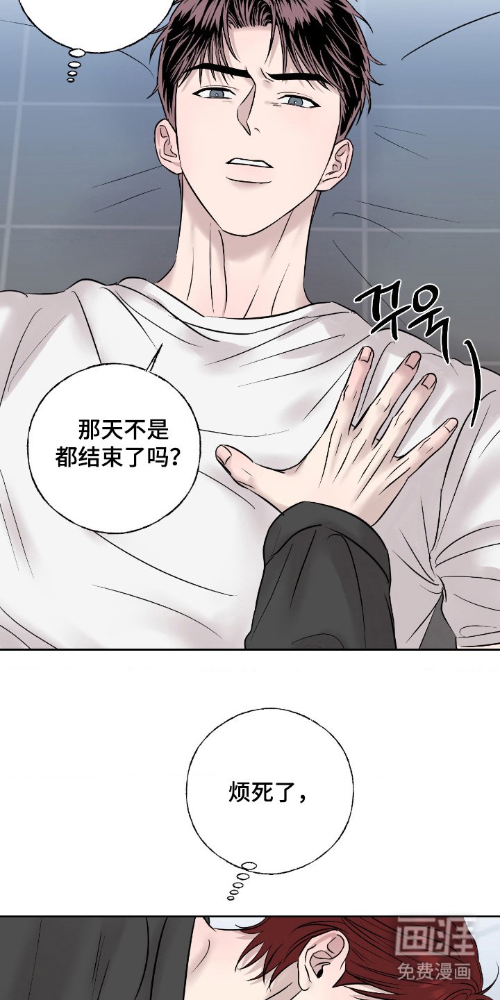 第17章：是你先的