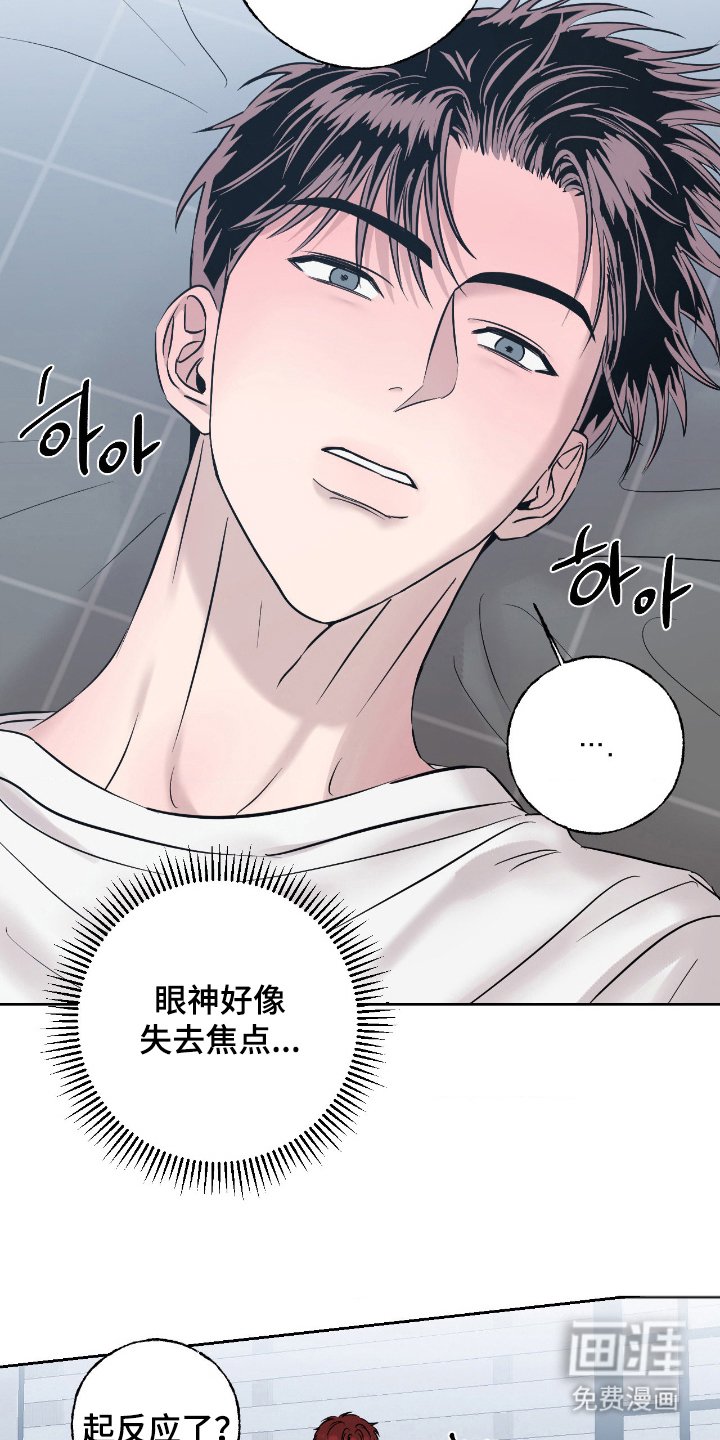 第17章：是你先的