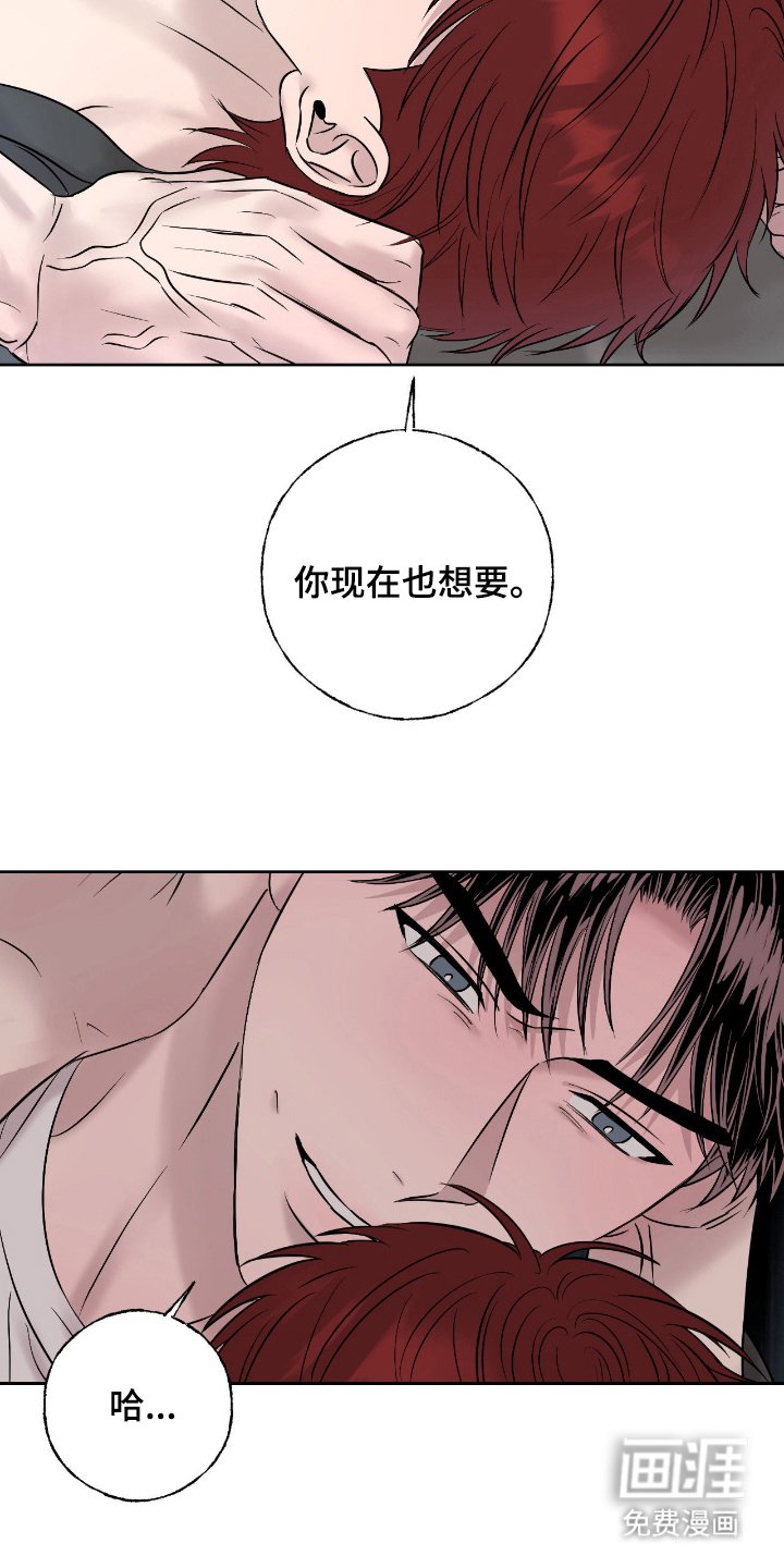 第17章：是你先的