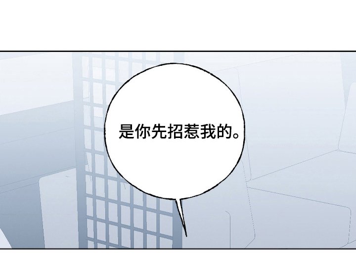 第17章：是你先的