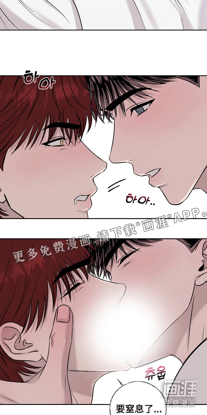 第18章：第一次