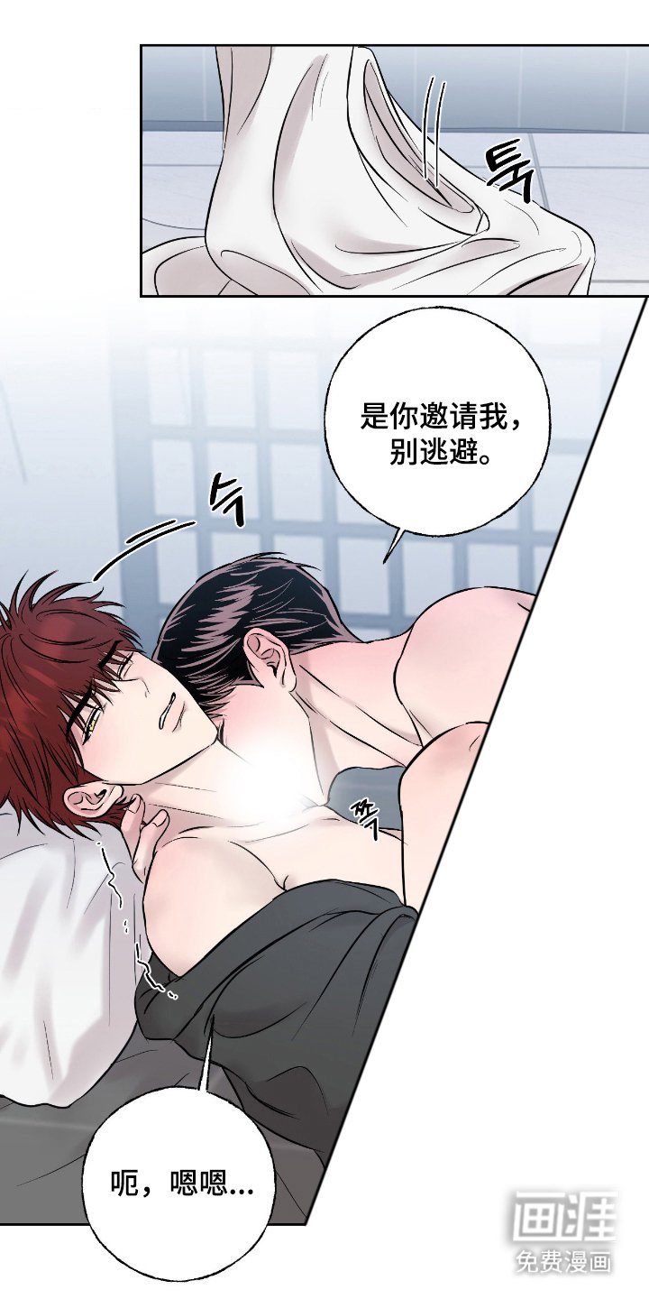 第18章：第一次