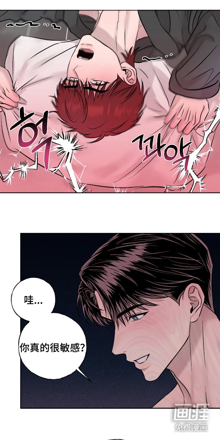 第18章：第一次