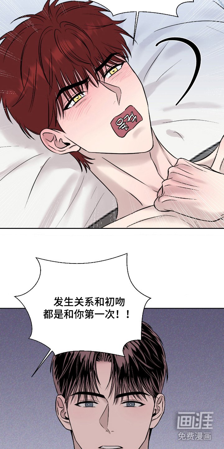 第18章：第一次