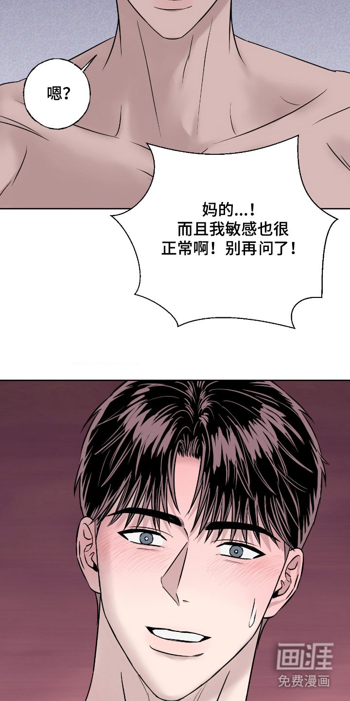 第18章：第一次