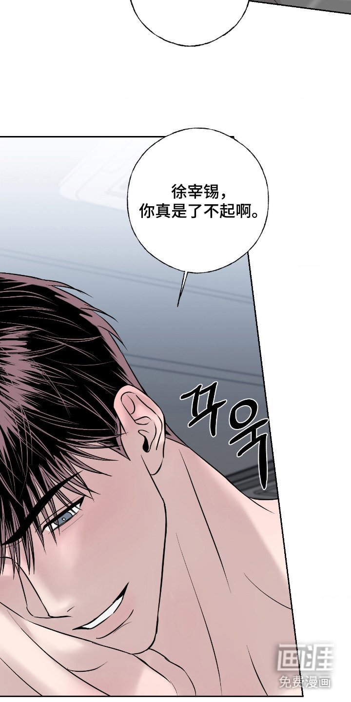 第18章：第一次