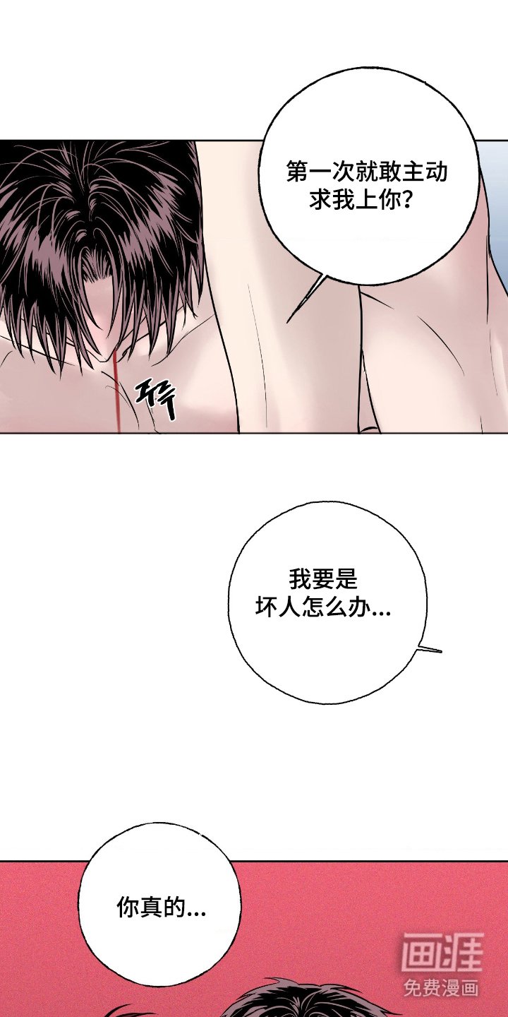 第18章：第一次