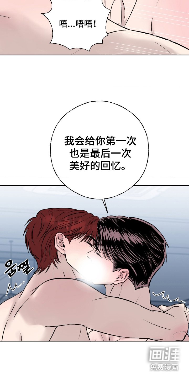 第18章：第一次