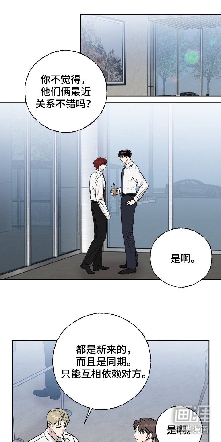 第19章：长的好看（完结）