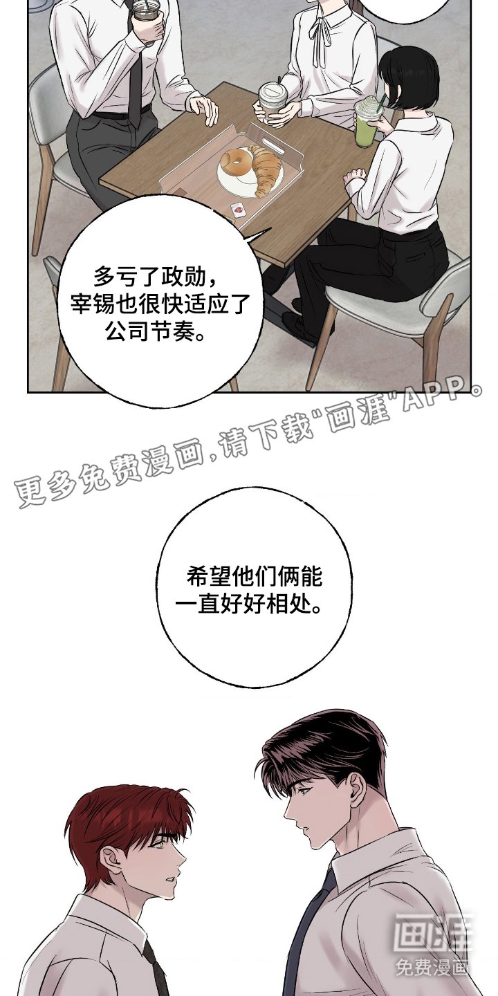第19章：长的好看（完结）