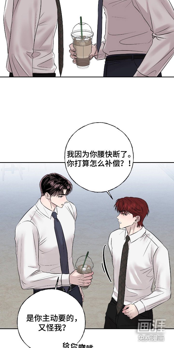 第19章：长的好看（完结）