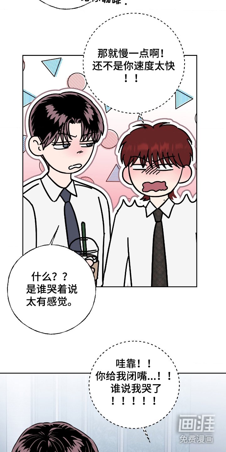 第19章：长的好看（完结）