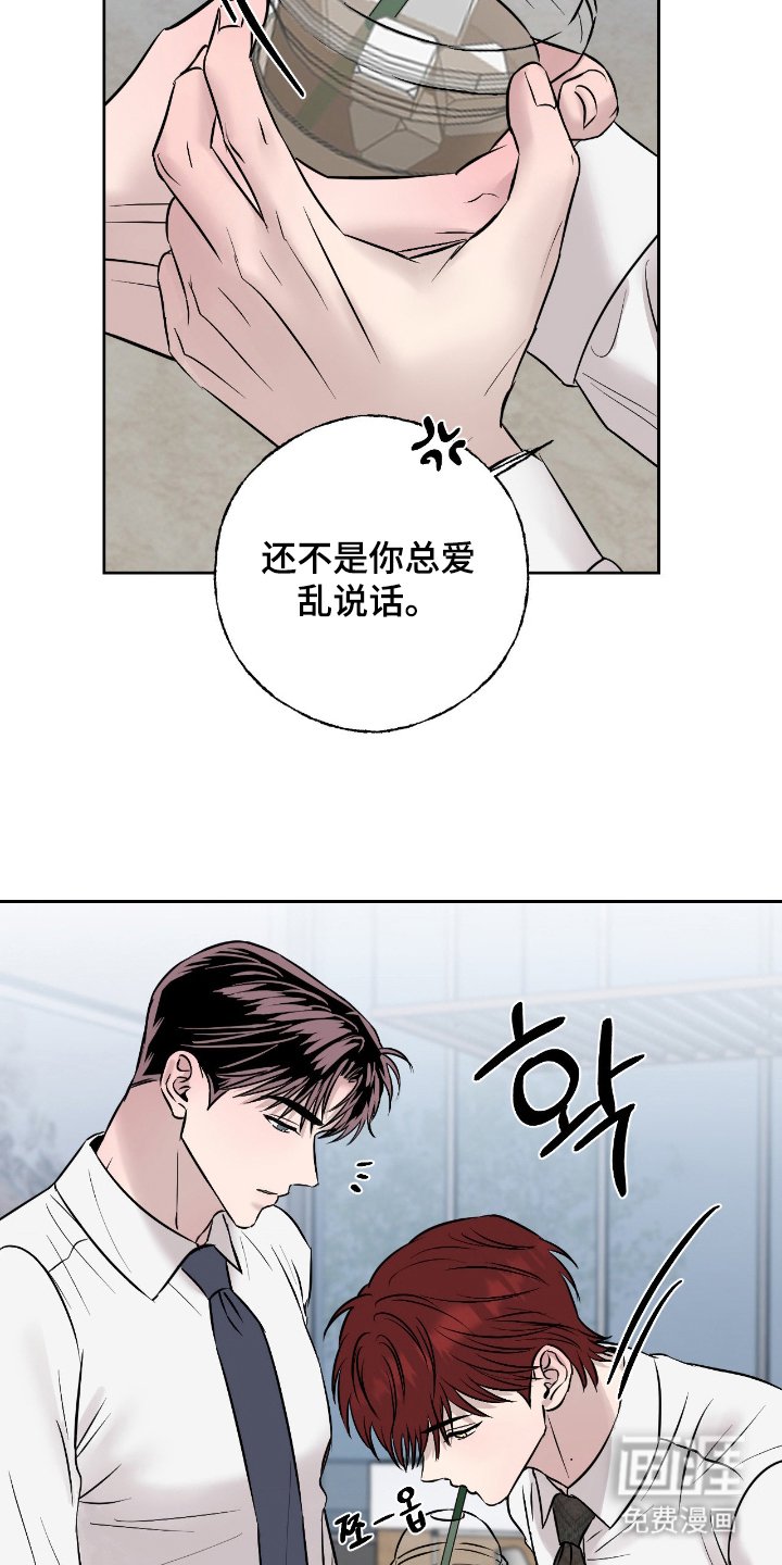 第19章：长的好看（完结）
