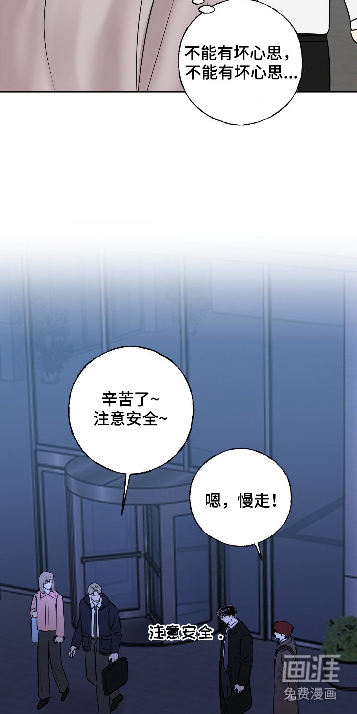 第19章：长的好看（完结）