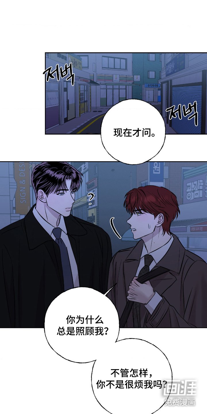 第19章：长的好看（完结）