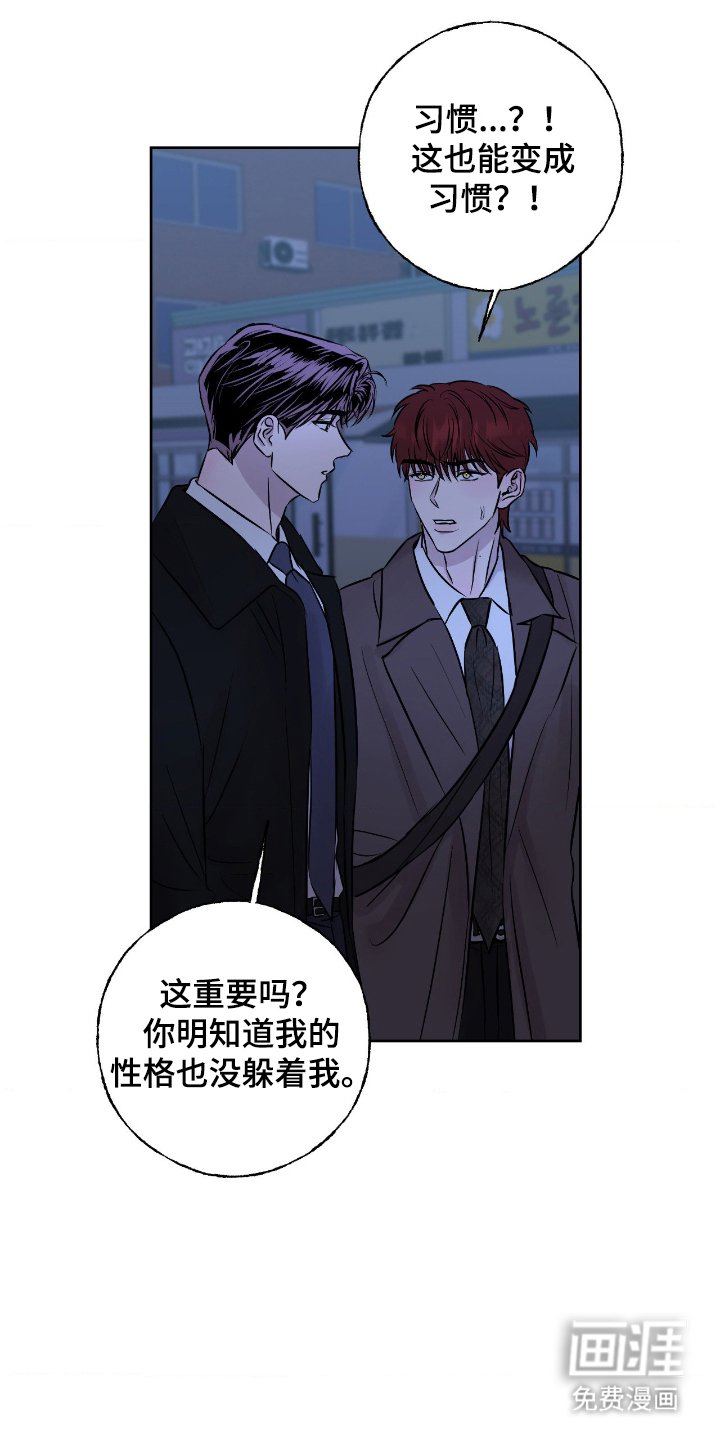 第19章：长的好看（完结）