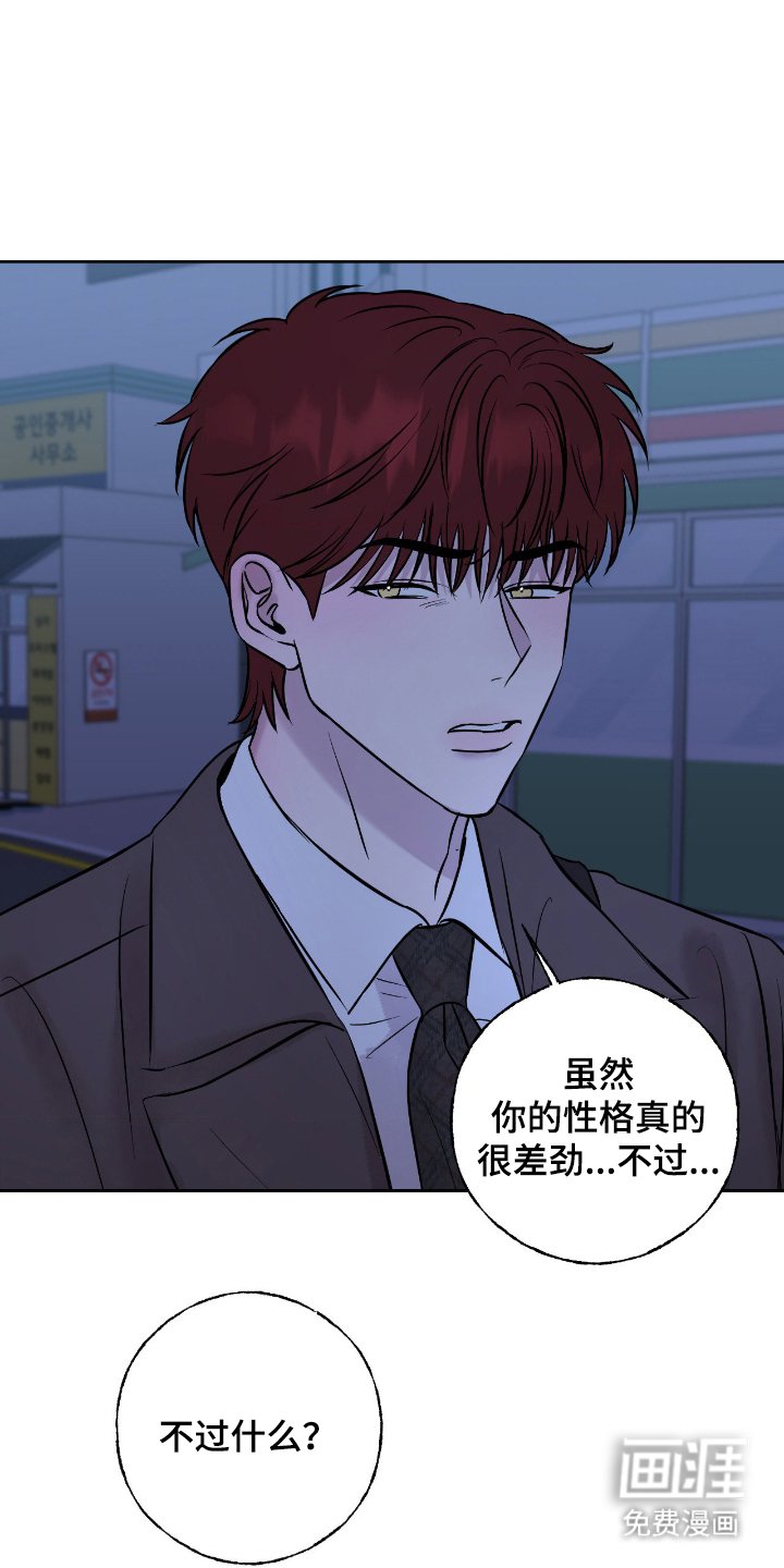第19章：长的好看（完结）