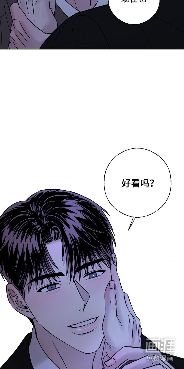 第19章：长的好看（完结）
