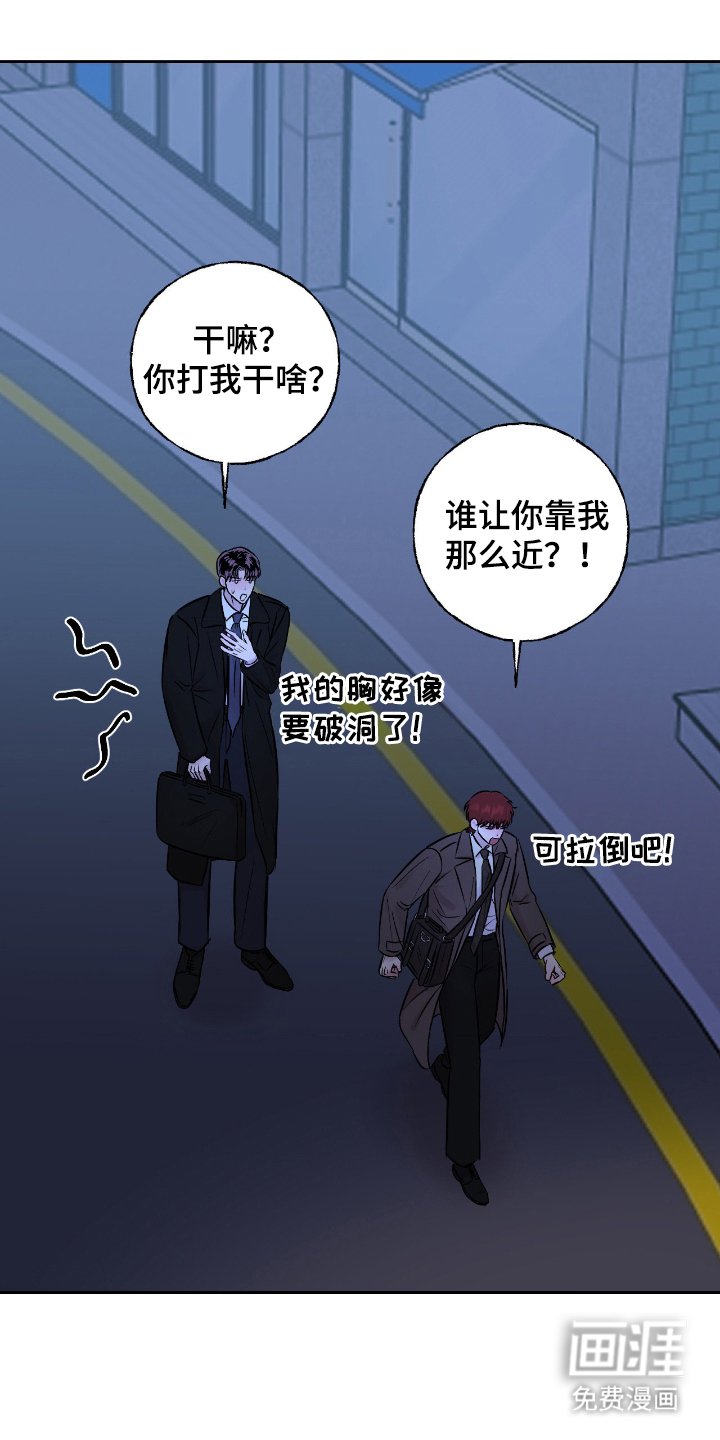 第19章：长的好看（完结）