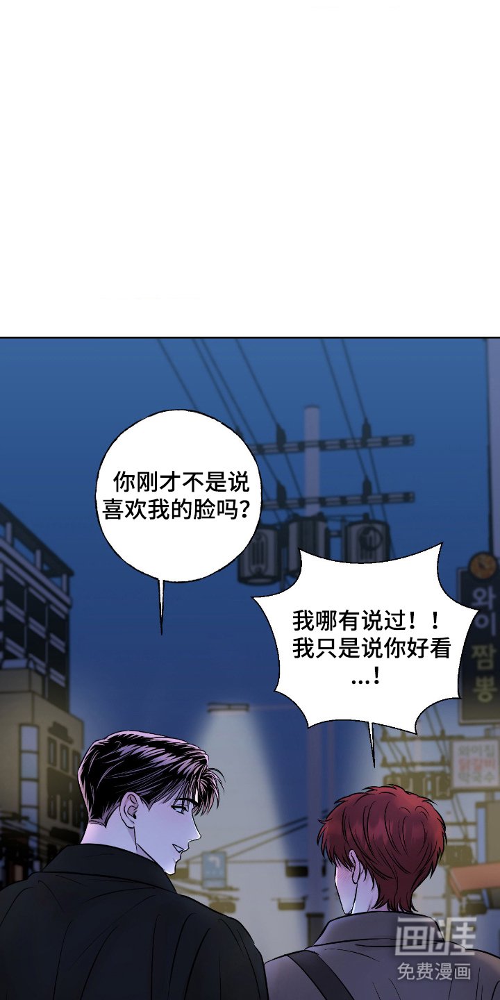 第19章：长的好看（完结）
